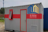 為什么工地上要建集裝箱活動房？