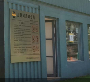 北京星業(yè)集裝箱活動房為何如此受歡迎？